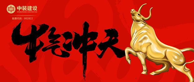 中標！4.6億元！