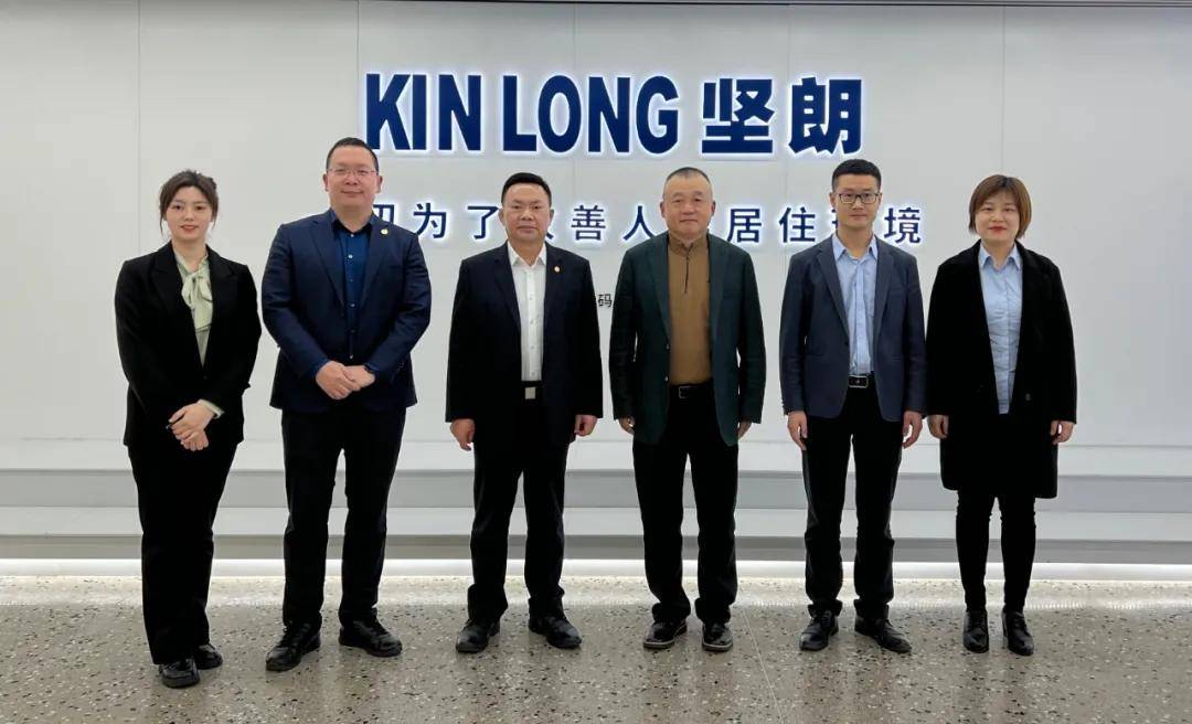 中裝建設(shè)董事長走訪廣東建材上市企業(yè)，共促建筑裝飾產(chǎn)業(yè)高質(zhì)量發(fā)展 