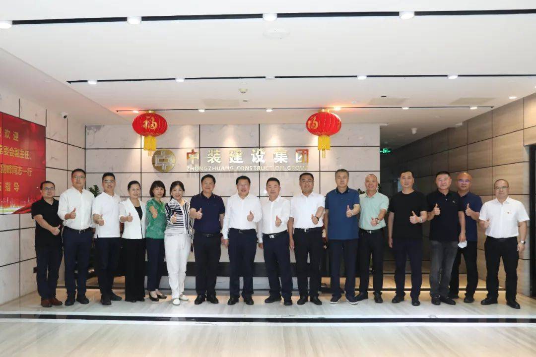 太原市人大常委會(huì)副主任、清徐縣縣委書記王劍峰一行蒞臨中裝建設(shè)考察 