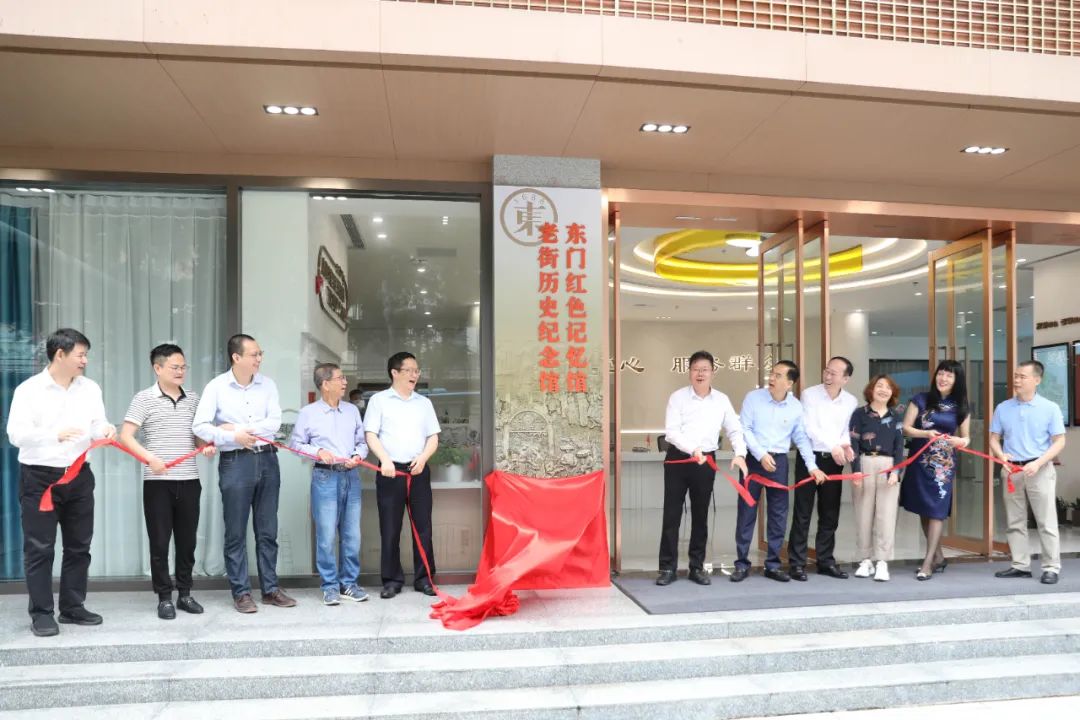 賡續(xù)紅色血脈 傳承紅色基因 | 中裝建設(shè)助力深圳東門紅色記憶館正式啟用！
